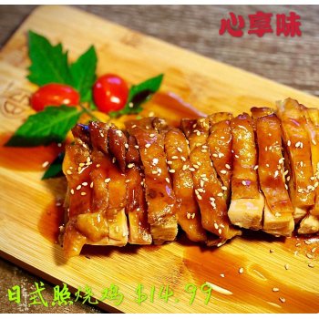 日式照烧鸡