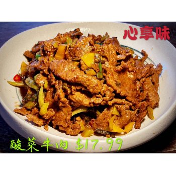 酸菜牛肉
